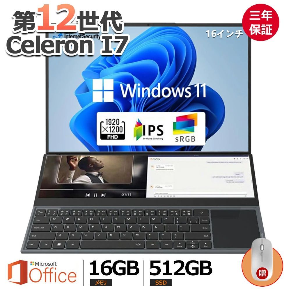 新品 ノートパソコン 16.1インチ Win11搭載 インテル Corei7-10750H DDR5メモリー 16GB 高速SSD 3.7GHz IPS広視野角 /フルHD液晶 テンキー付 大容量バッテリー搭載 5G カメラ付き Zoom パソコン ノート