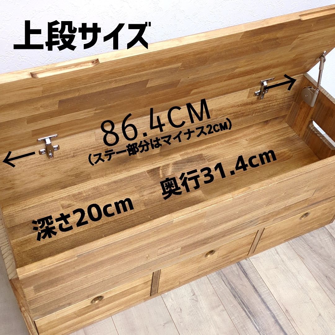 引き出し付き ベンチ型 収納ボックス W90cmxD35cmxH40cm