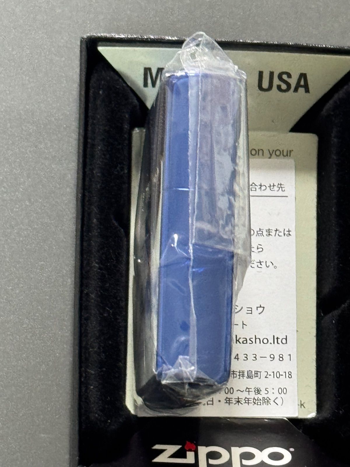 zippo メビウス 10周年記念 限定品 MEVIUS BLUE 2022年製 10th zippo メビウス 10周年記念 限定品 MEVIUS BLUE 2022年製 10th