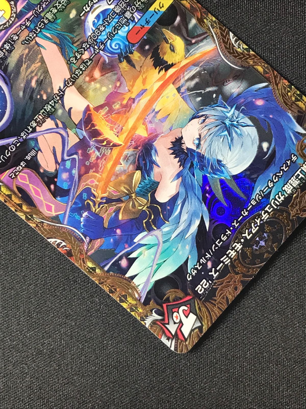 24RP4SP3 頂上混成 ガリュディアス・モモミーズ'22 金 1枚 24RP4SP3 頂上混成 ガリュディアス・モモミーズ'22 金 1枚