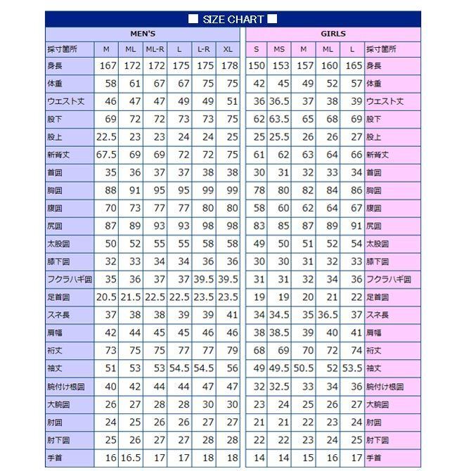 2023-24年モデル ML-Rサイズ メンズ Cyber サイバー ウェットスーツ 5