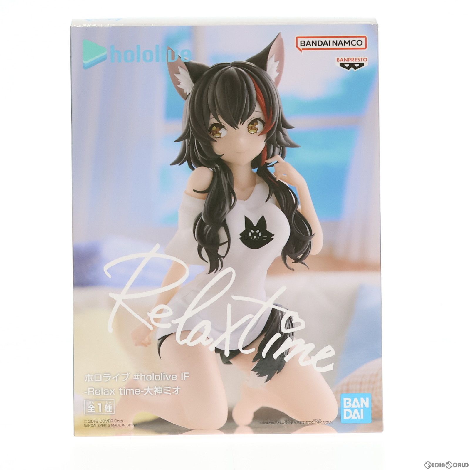 大神ミオ(おおかみみお) ホロライブ #hololive IF -Relax time