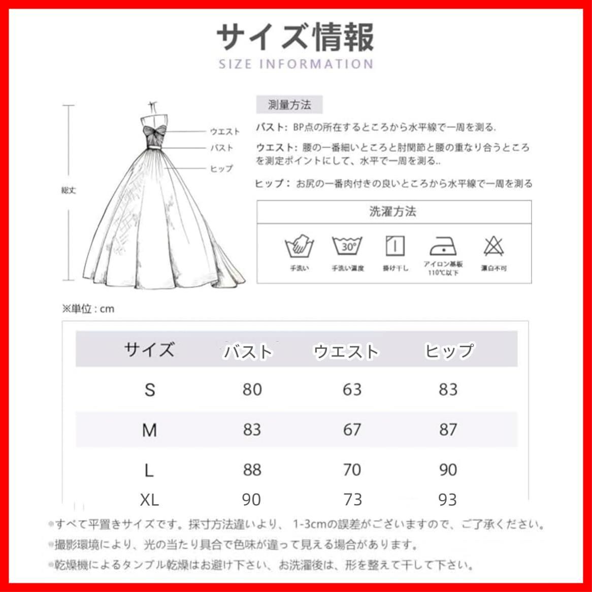 お呼ばれ 同窓会 披露宴 卒業式 二次会 結婚式 体型カバー リボン 七分袖 おしゃれ ハイウエスト フォーマル ドレス 上品 ロング丈 Aライン 着痩せ 裏地付き 花柄 レディースワンピース パーティードレス MATSUMIZUYU WWW_SKLAD-KIRPICHA_RU