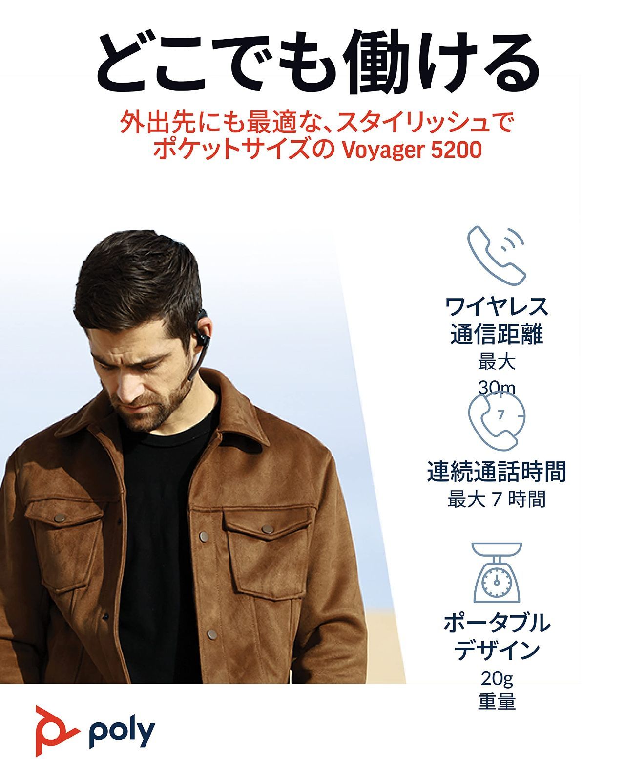 ノイズキャンセリングマイク スマートフォン対応