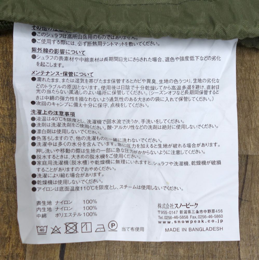 アウトドア