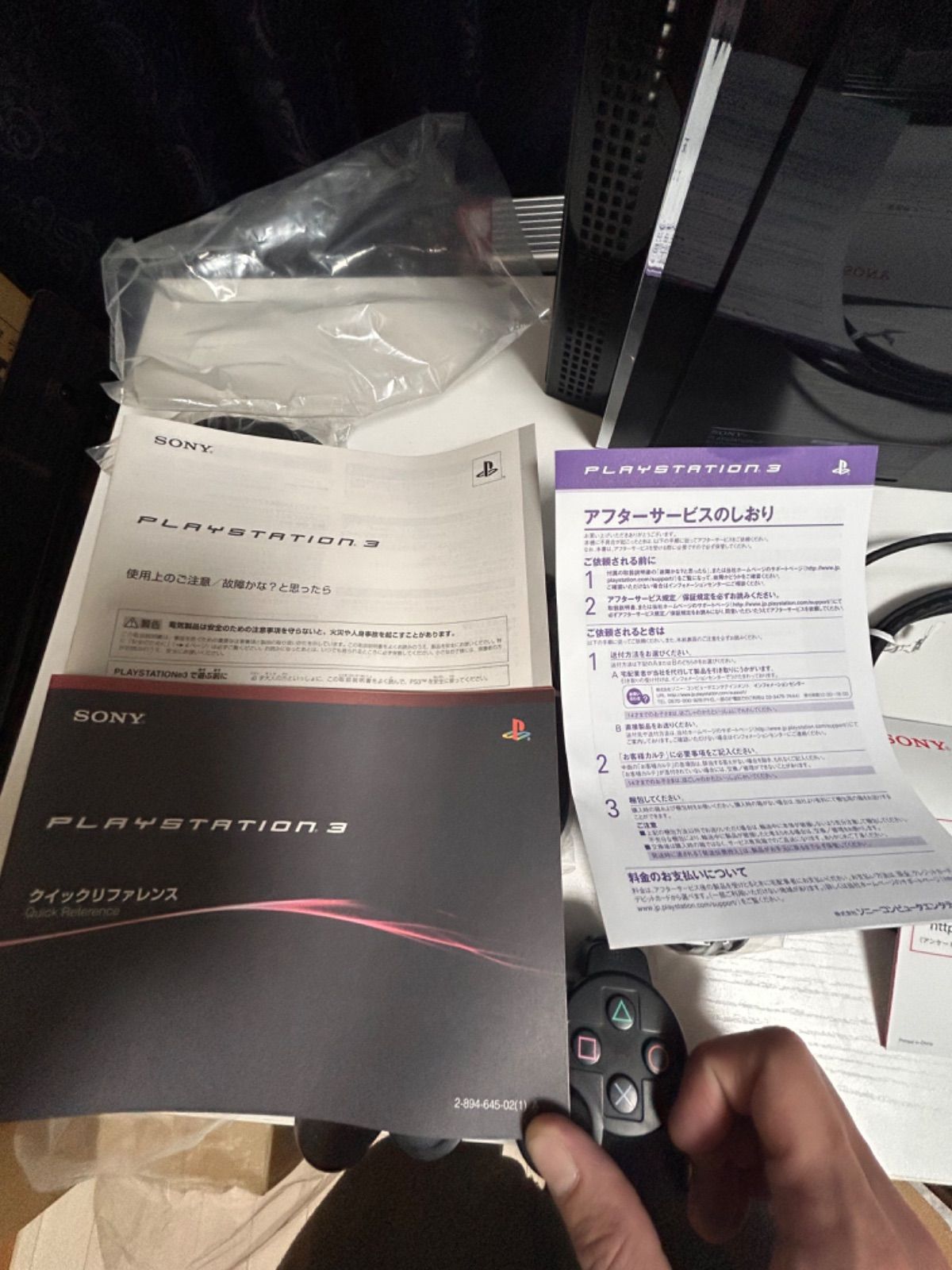 希少】初期型 PS3 60GB ビギナーズパック CECHA00 - メルカリ