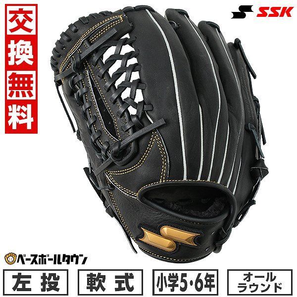 最終値下げ】ゴリラ印の野球道具 グローブ 硬式用 野球 【最終値下げ