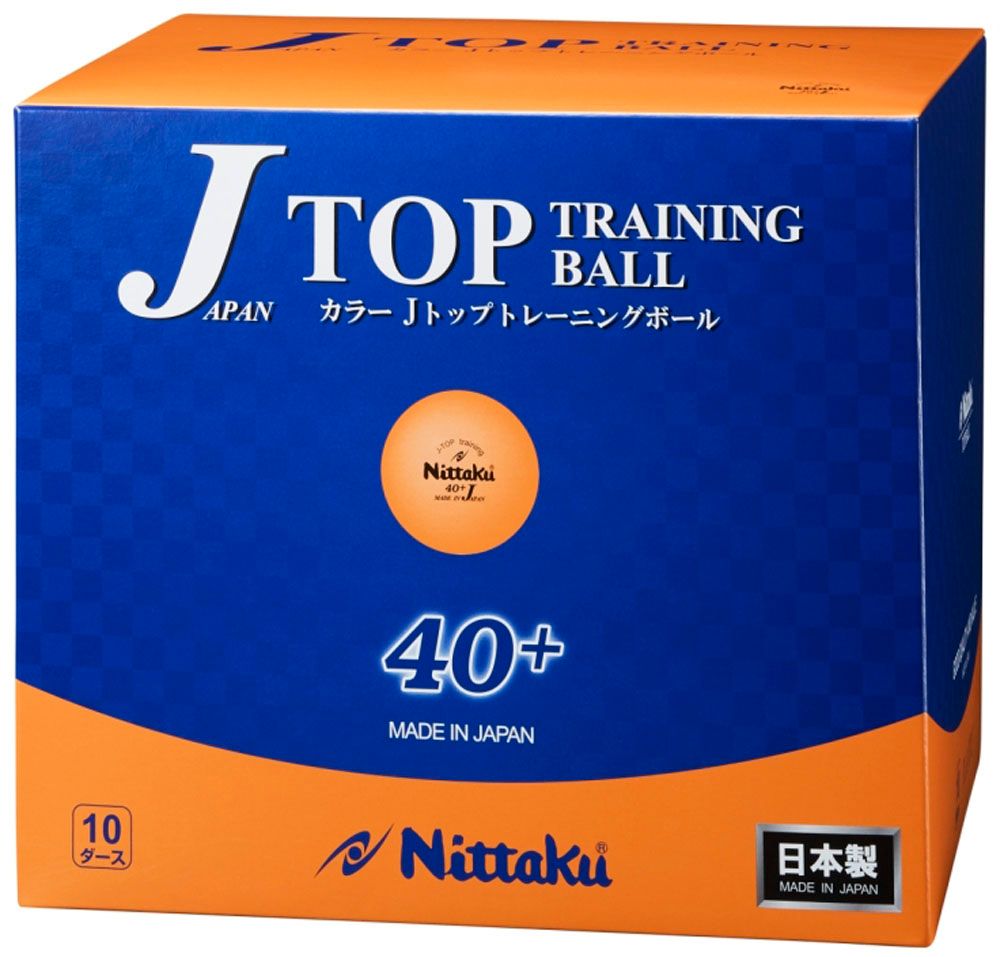 stiga(スティガ) トレーニングボール 40+100コイリ NEW 卓球競技ボール
