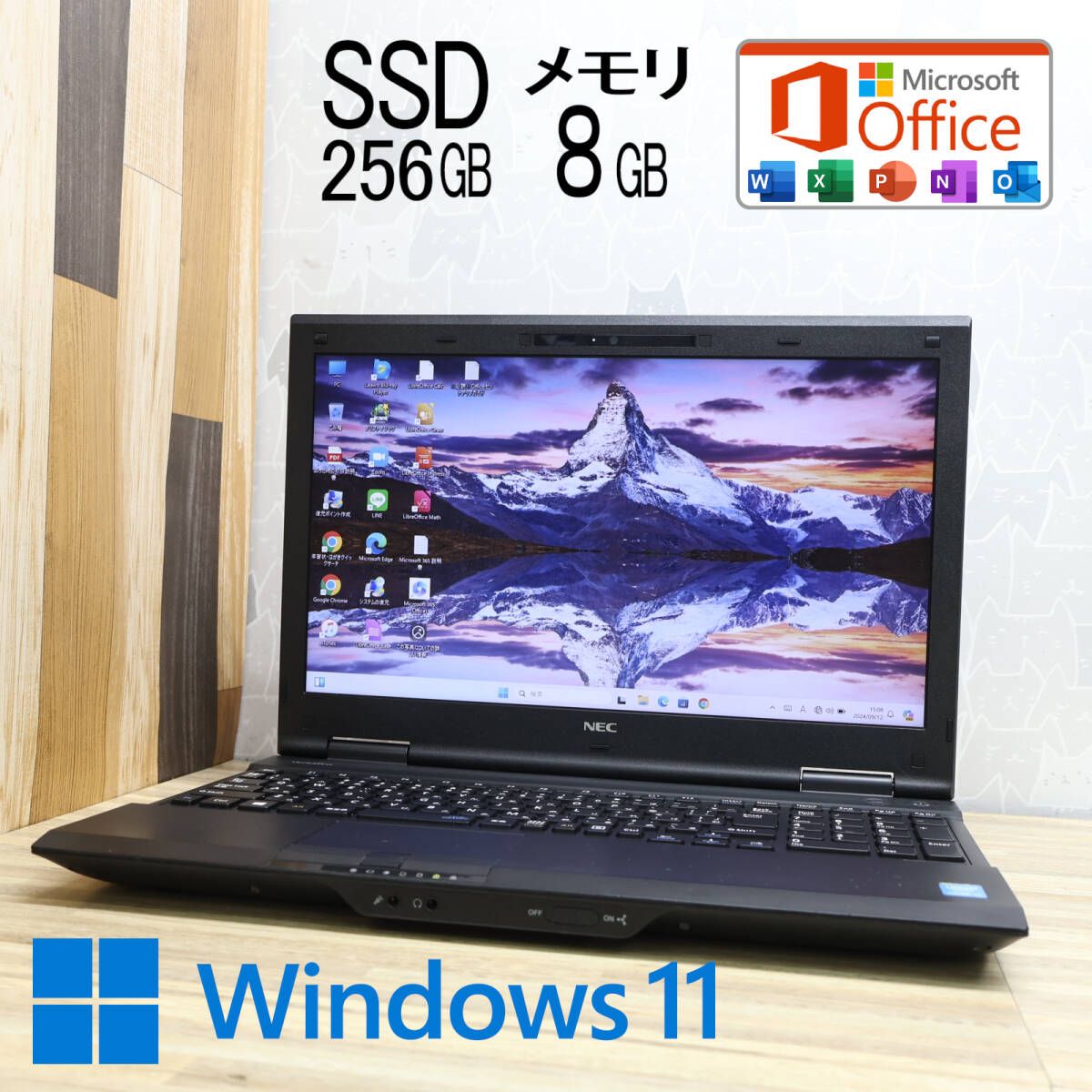226✨Core i5⁄ ☆美品 高性能3世代i5!新品SSD512GB メモリ 226✨Core i5⁄ ☆美品 高性能3世代i5!新品SSD512GB メモリ