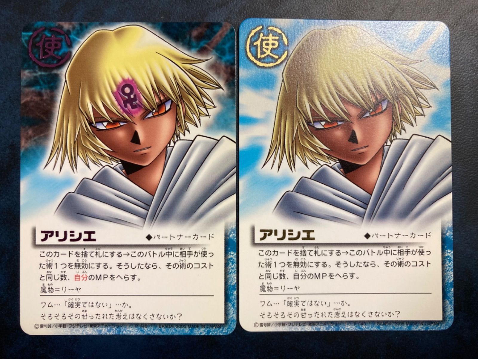ばら売り可　金色のガッシュベル　カード　まとめ売り　1600枚以上 金色のガッシュベル カードまとめ売り - メルカリ