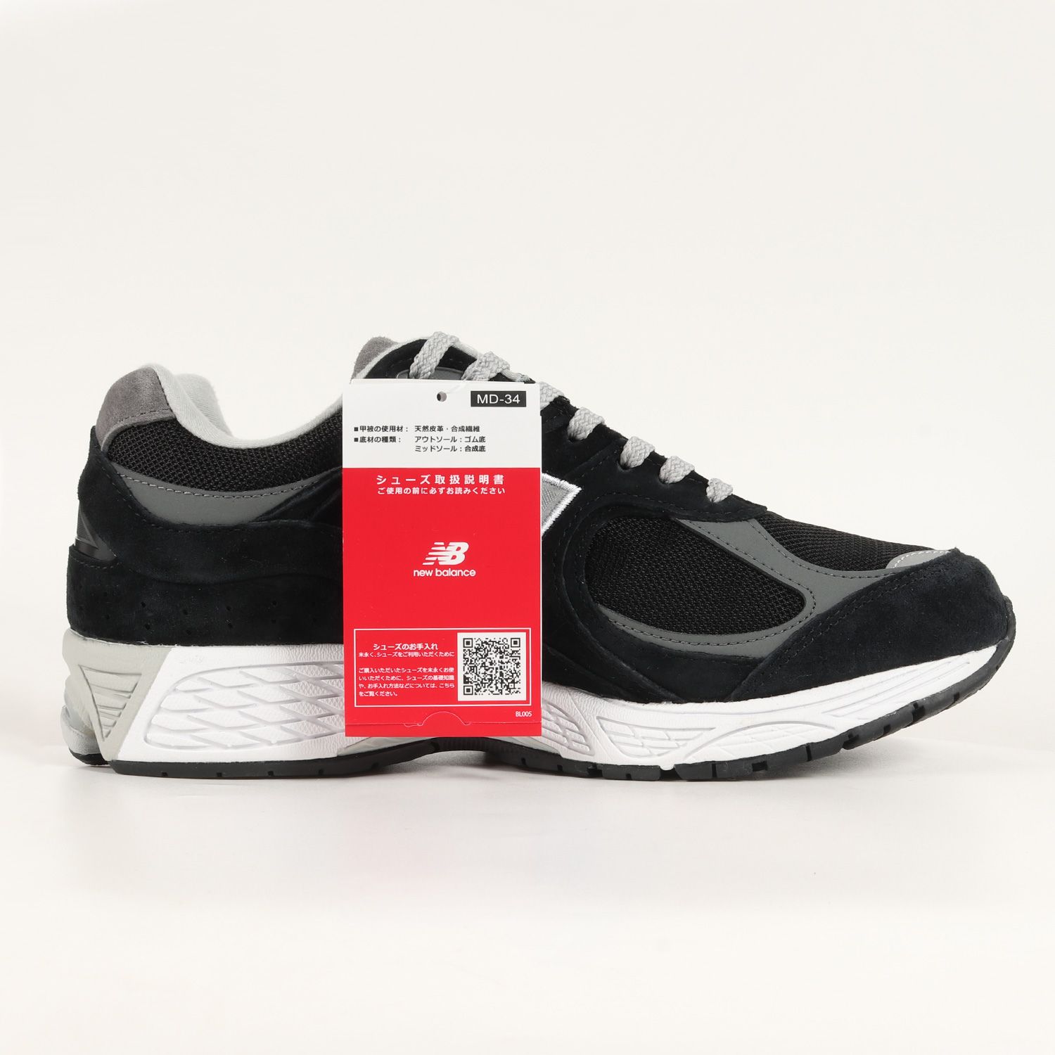 newbalance M2002RXD / GORE-TEX 黒 US9-