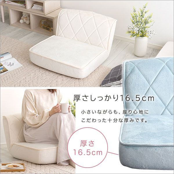 1人掛け ダイヤモンドソファ