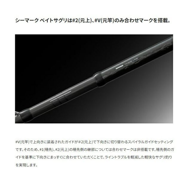 シーマーク　ベイトさぐり350 24シーマーク ベイト さぐり350 | イシグロ公式オンライン
