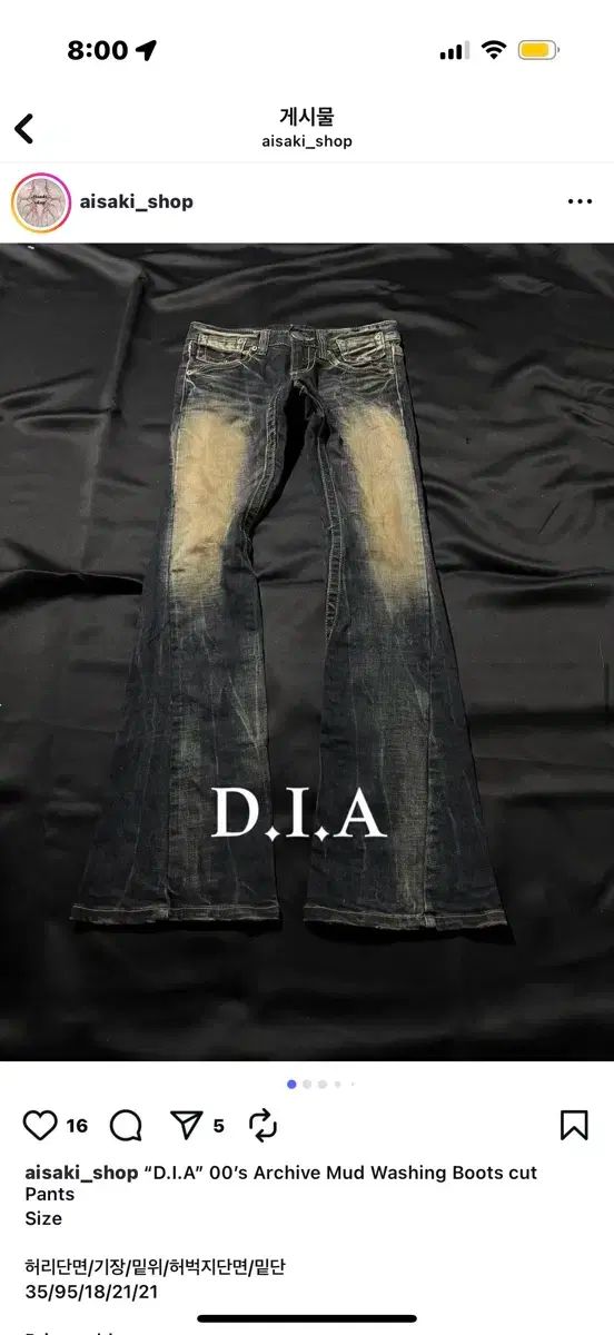ダイヤモンド ブーツカット パンツ