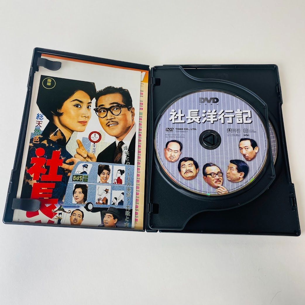 社長洋行記 正・続篇('62東宝)〈2枚組〉森繫久彌主演 社長シリーズ TDV