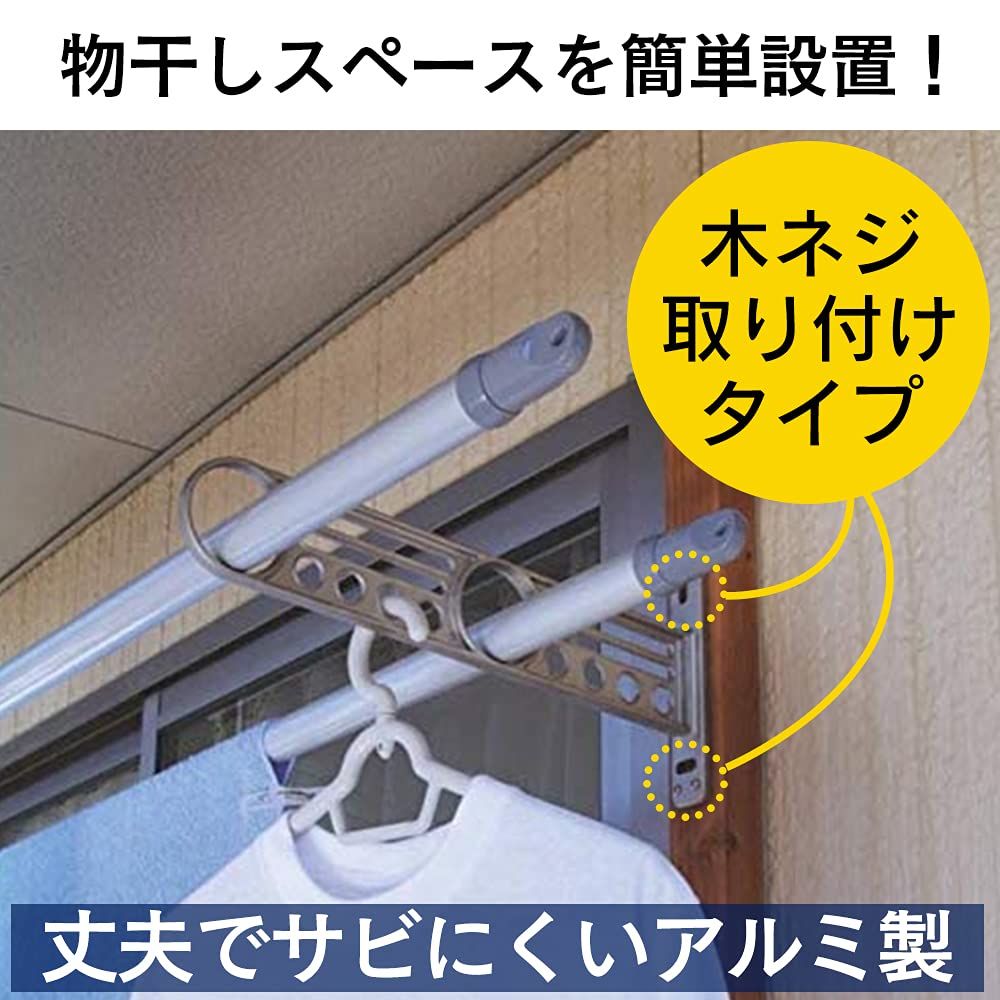 アイリスオーヤマ 竿掛け 軒下用 シルバー NS-2 軒下用