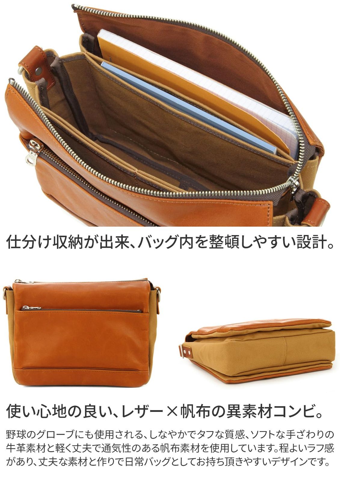 ショルダーバッグ