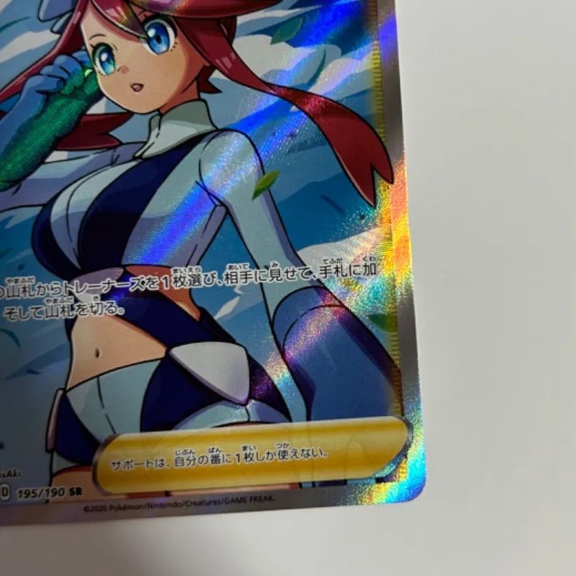 フウロSR 極美品　横線なし フウロ SR 横線なし - メルカリ