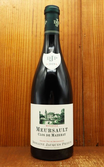 ムルソー クロ ド マズレー (モノポール畑) ルージュ 2019 ドメーヌ