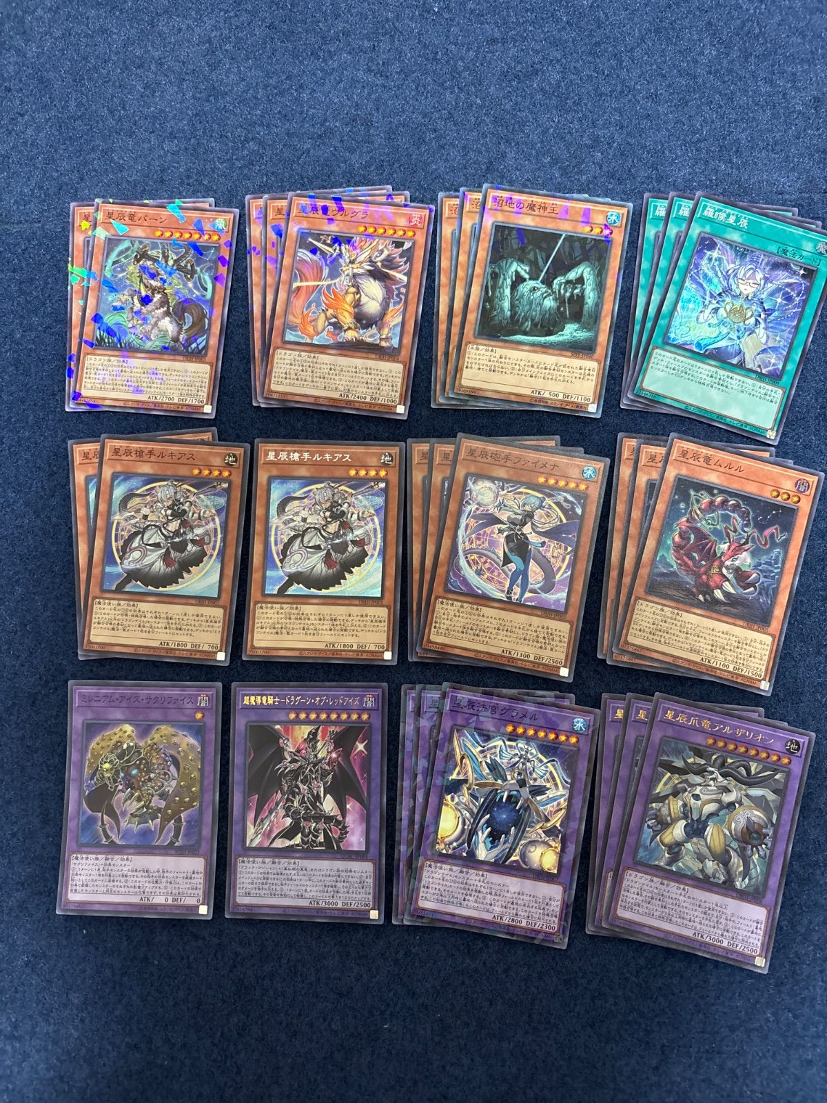 遊戯王 ドラゴンテイルパーツ 47枚セット - メルカリ