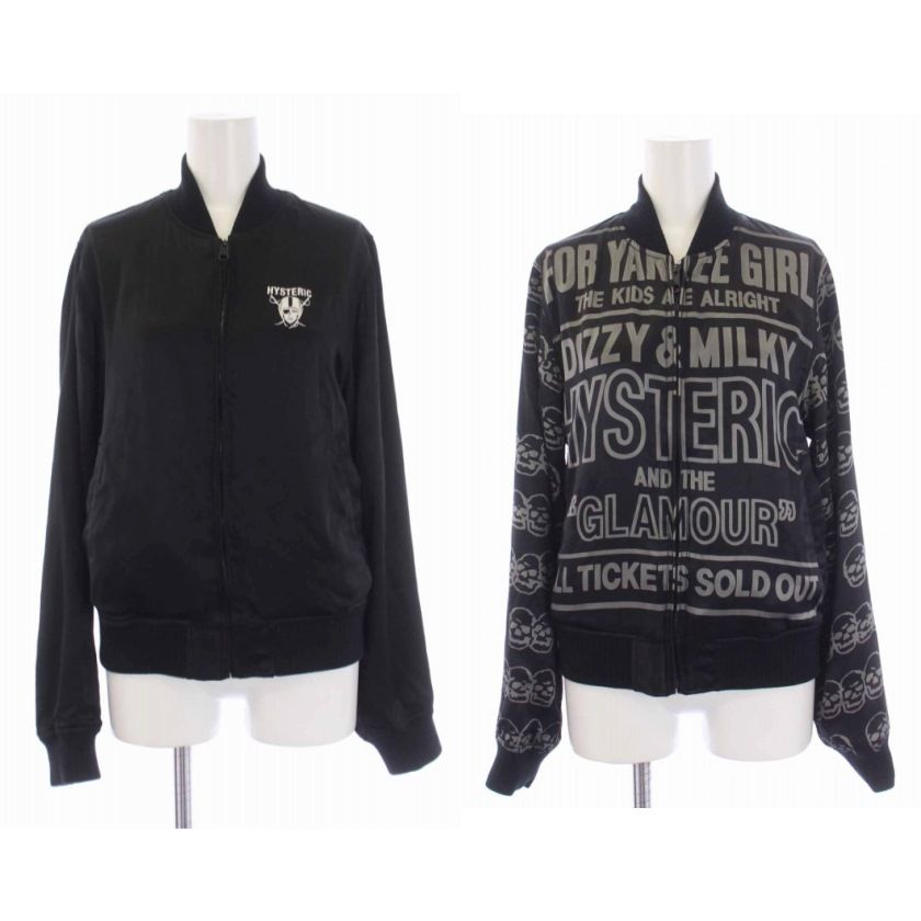ヒステリックグラマー HYSTERIC GLAMOUR MAGICAL HYSTERIC リバーシブルブルゾン スカジャン ジャケット ジップアップ 総柄 S 黒 ブラック 水色 01223AB08 /BM