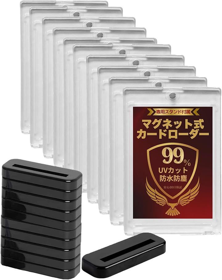 35pt マグネットホルダー　200個セット　カードケース❗️ 35pt マグネットホルダー 200個セット カードケース❗️ 35pt