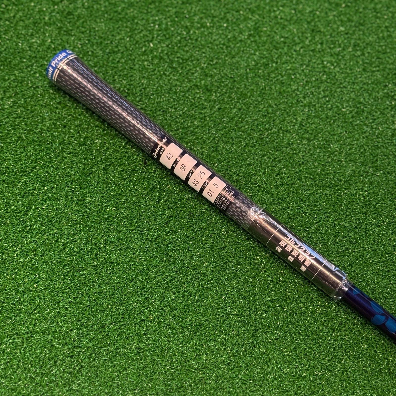 Diamana TM50 シャフト】フェアウェイウッド用シャフト - メルカリ