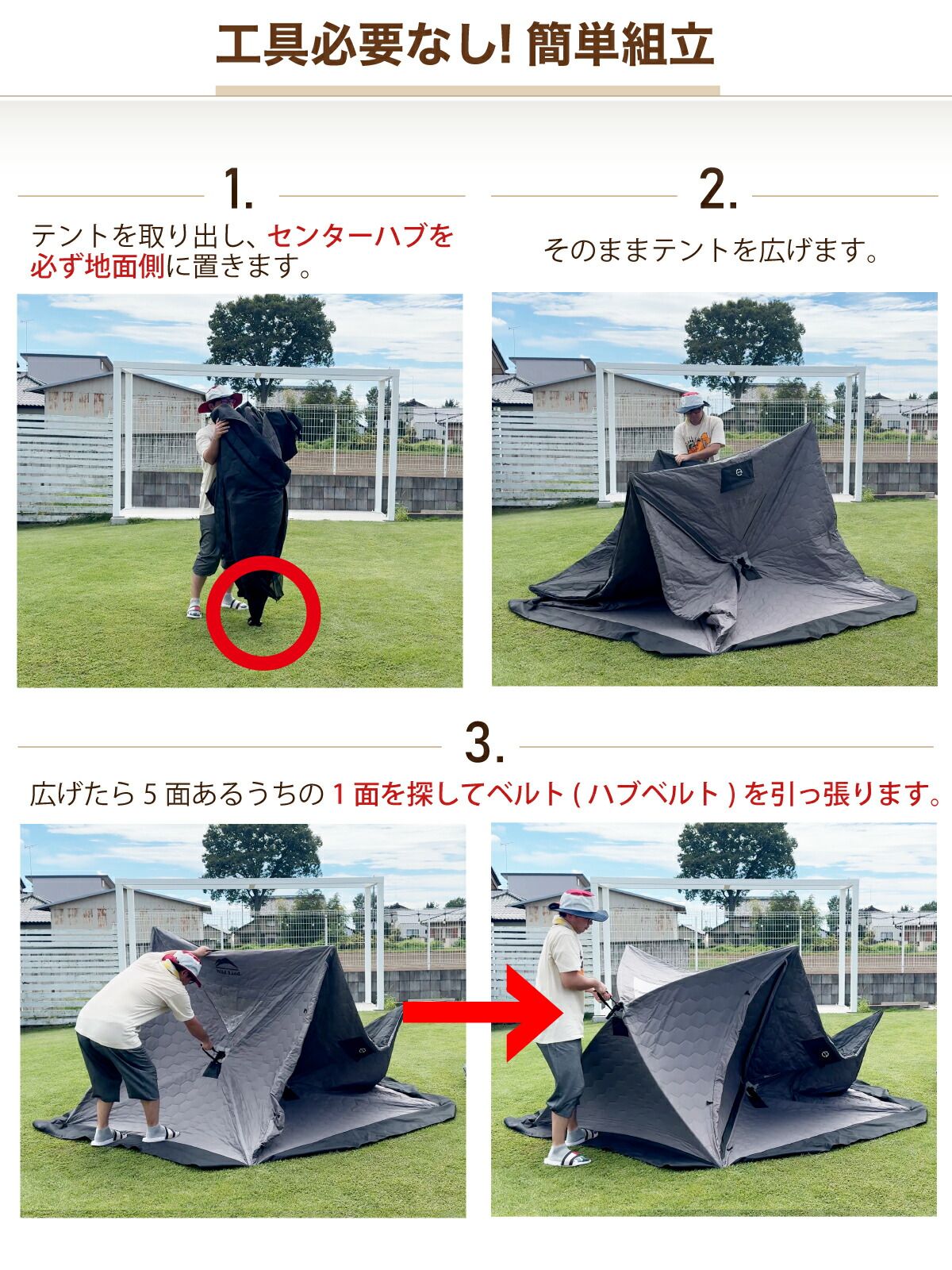 キャンプ アウトドア