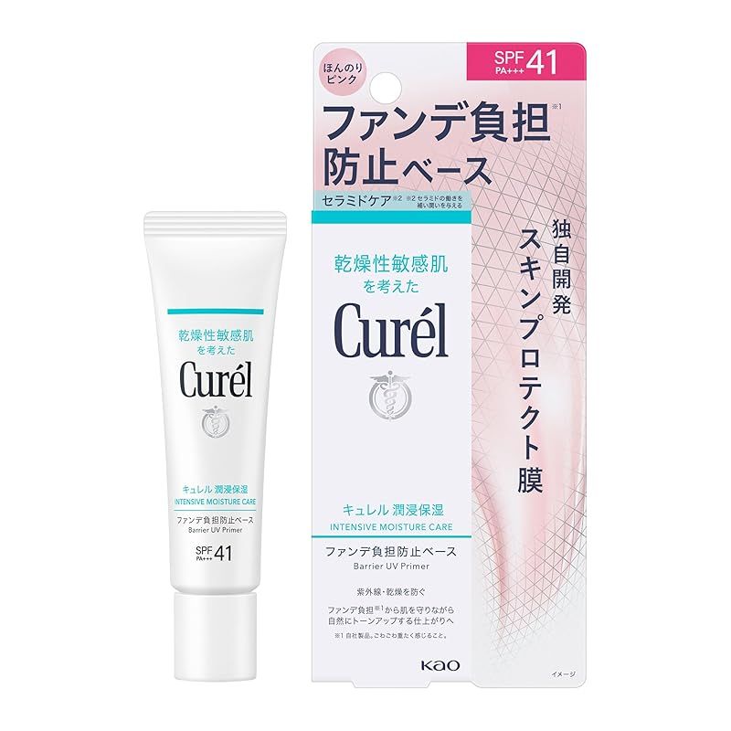 豊富な，最新作 キュレル 潤浸保湿 ファンデ負担防止ベース ３０ｇ【化粧下地】 化粧下地