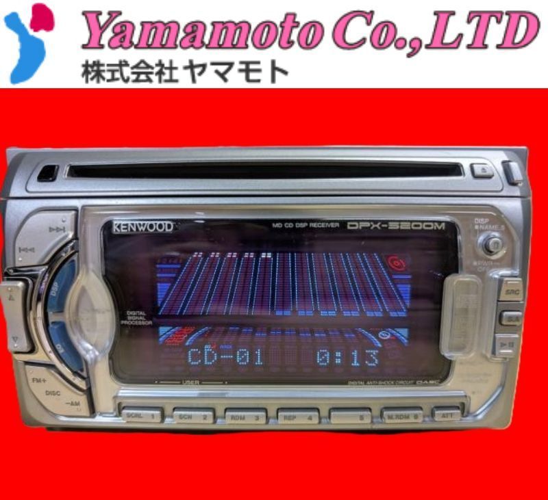 カロッツェリア　2DINデッキ carrozzeria カロッツェリア FH-P505MD CD MDデッキ プレーヤー