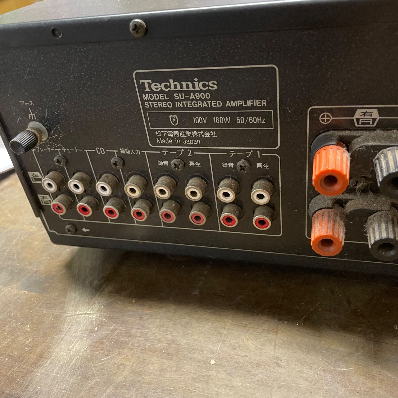テクニクス　SU-A900 プリメインアンプ　超美品　動作品 Amazon.co.jp: Technics テクニクス ナショナル SU-A900