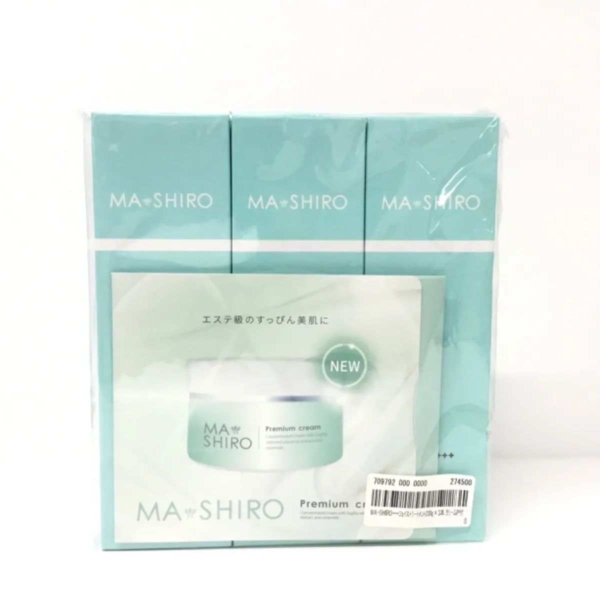 P371 MA SHIRO マシロ トリプルプラスフェイストリートメント 洗い流すパック 200g 3点セット