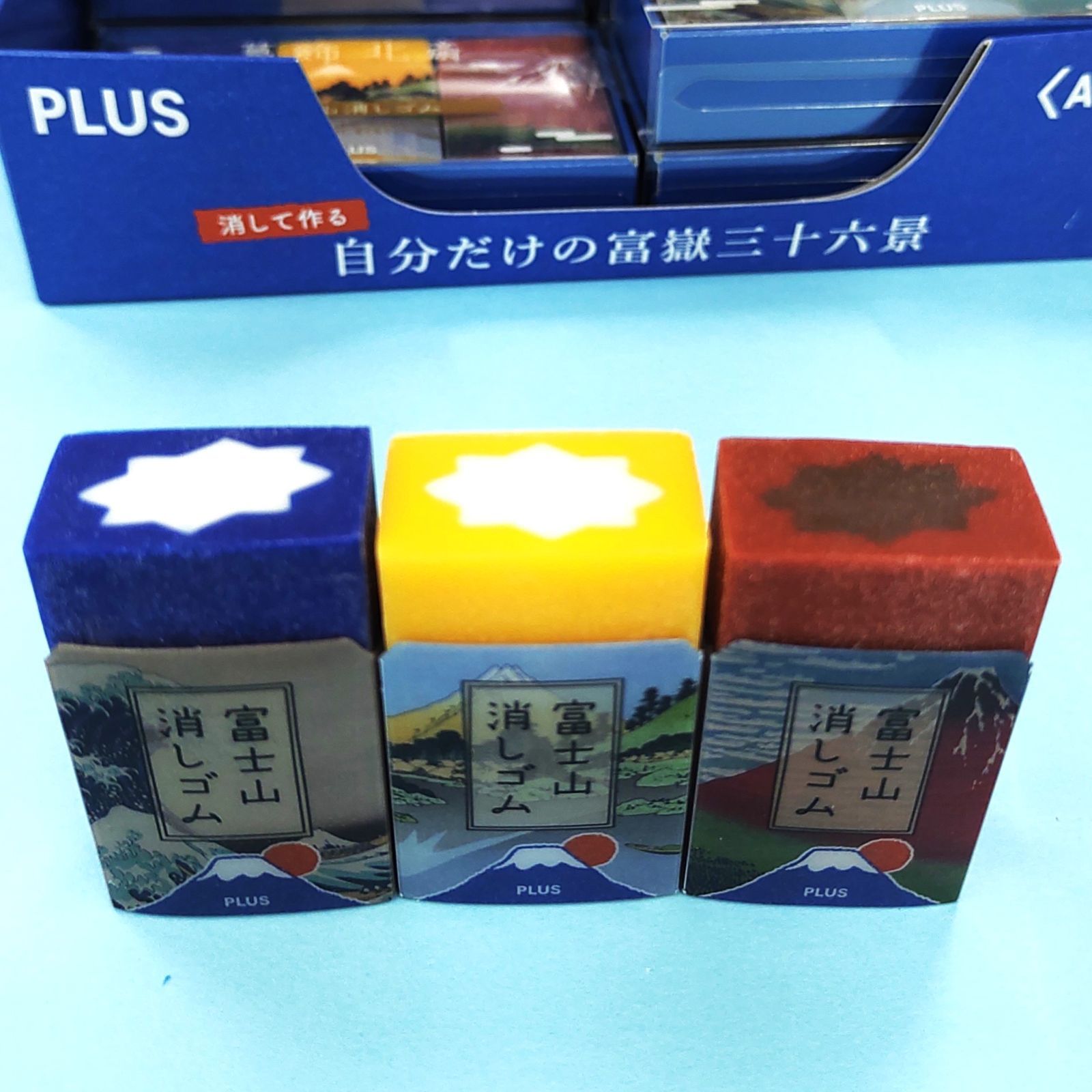PLUS エアーイン富士山消しゴム