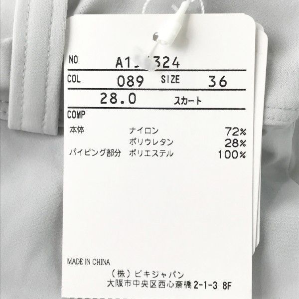 ARCHIVIO アルチビオ 2022年モデル ストレッチスカート グレー系 36 ［ 240101003459］#