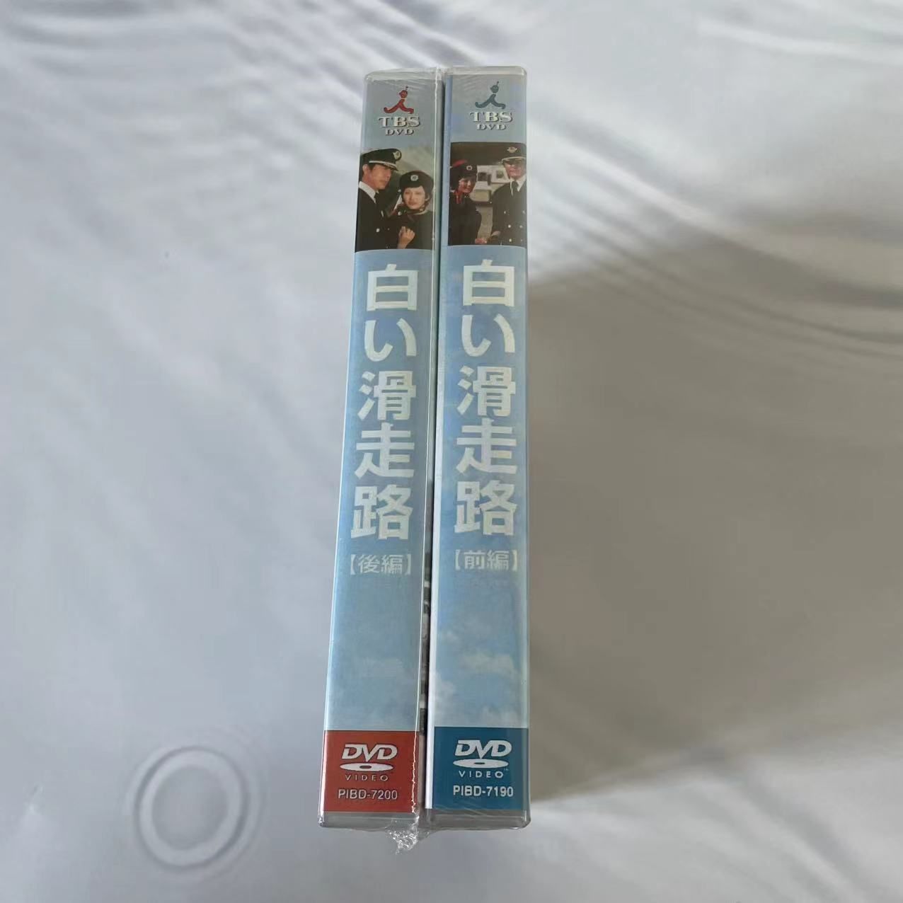 白い滑走路 DVD-BOX 前編・後編セット 公式通販 白い滑走路 DVD 前編