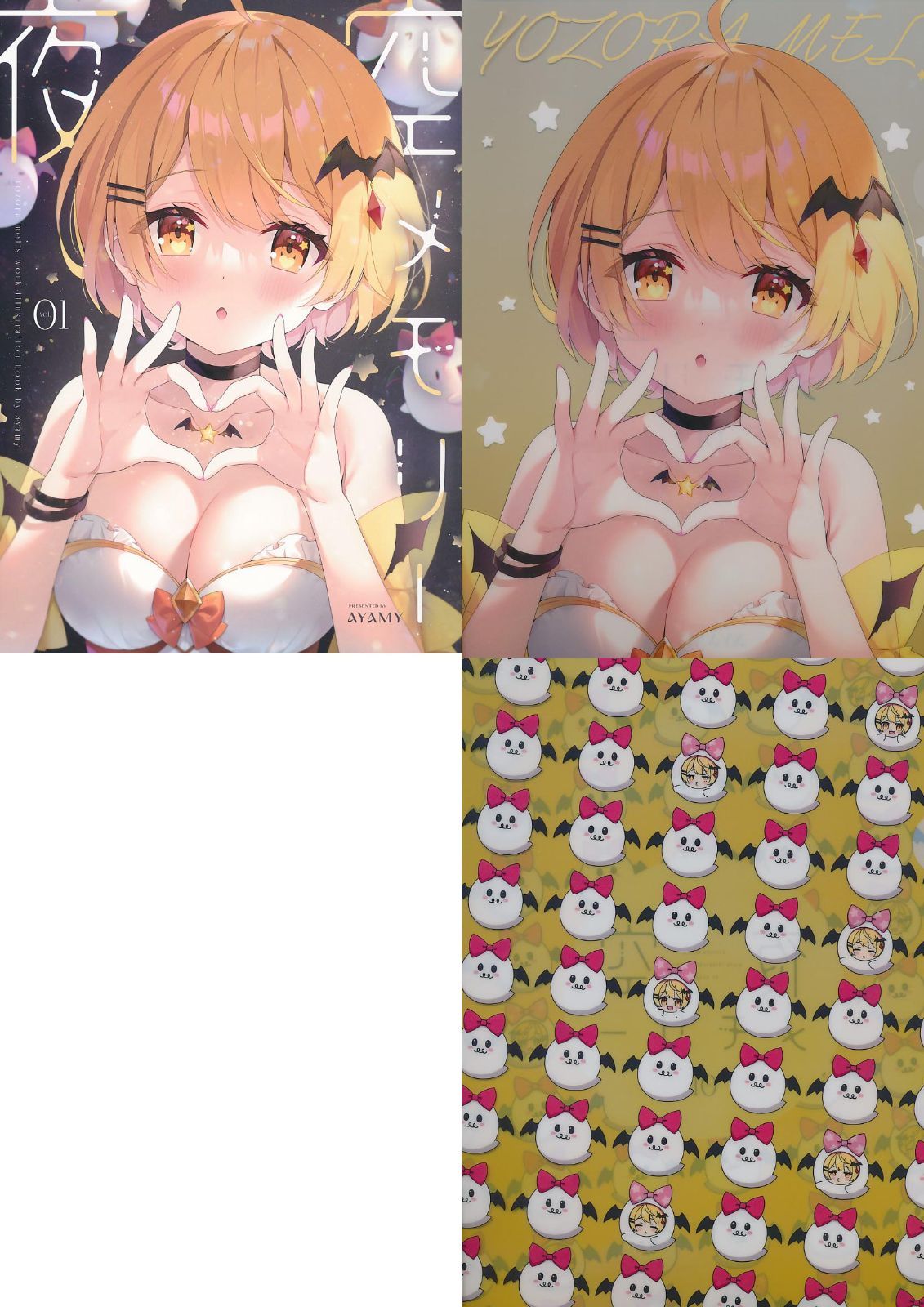[ハチゴ][3点セット(夜空メモリー1 + クリアファイル2種)][あやみ][ホロライブ_夜桜メル]