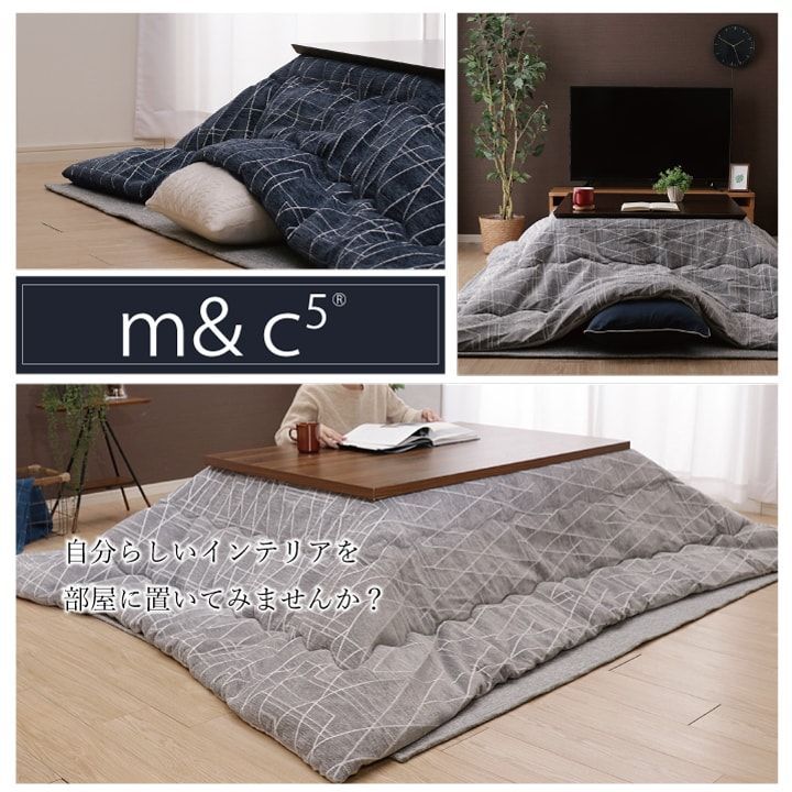 途方もない ♪こたつ 薄手 掛け布団 ラハティ 200×200cm こたつ布団 こたつぶとん こたつ掛け布団 カジュアルな