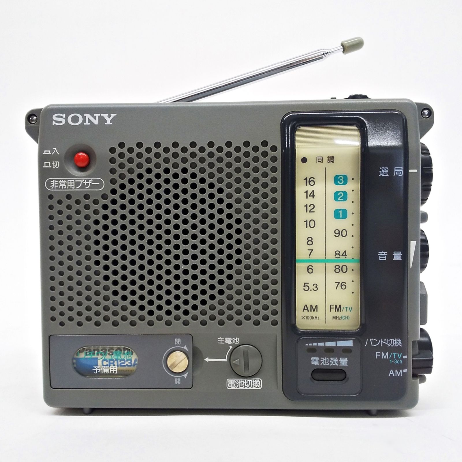 bluetooth付シャープ超小型昭和レトロ真空管ラジオ5X-76　2バンド bluetooth付シャープ超小型昭和レトロ真空管ラジオ5X-76 2バンド
