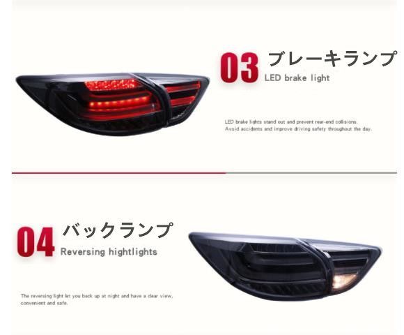 2色選択可 LEDテールライト