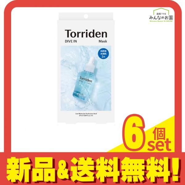 10個セット】シロバリ×10個 公式】 sirobari モイストパッチ 2枚×4