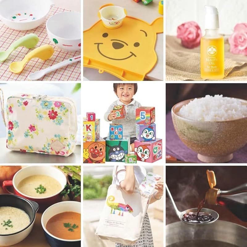 ベビーアイテム版 N-Aコース