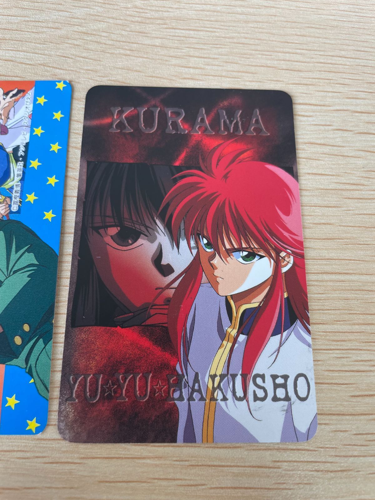 ux46 幽遊白書 カード ジャンプフェア APカード 蔵馬 非売品
