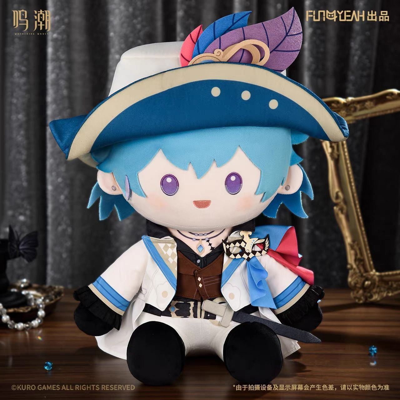 公式正規品　カルロッタ　ぬいぐるみ　鳴潮　流光秘語　TGP 公式正規品 カルロッタ ぬいぐるみ 鳴潮 流光秘語 TGP - メルカリ