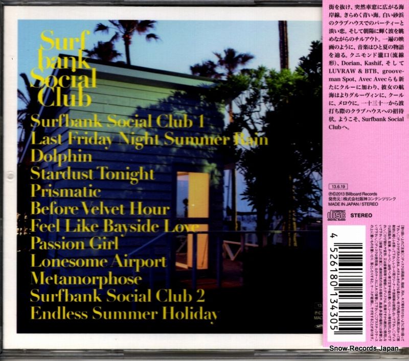 HITOMITOI Surf bank Social Club　レコード Surfbank Social Club/一十三十一