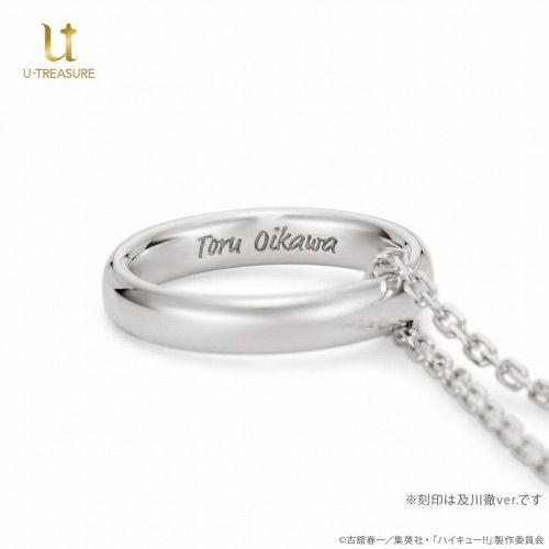 ハイキュー!! リングネックレス 青葉城西高校 シルバー 及川徹 - メルカリ