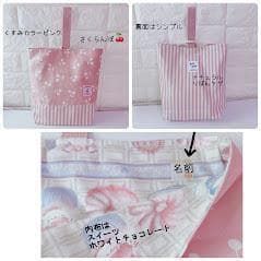 入学セット3点セット ピンク 手提げ 靴袋 体操 シャカシャカさくらんぼ