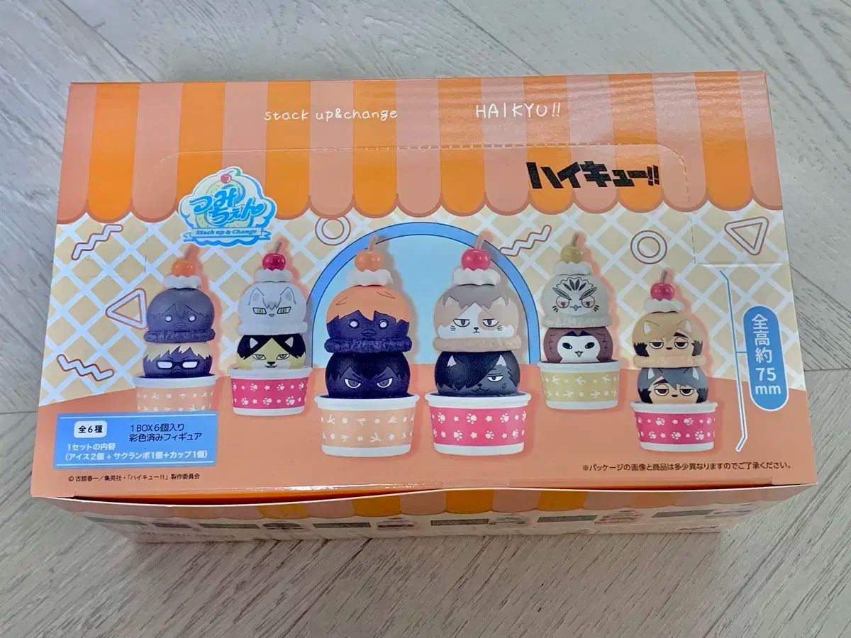ハイキュー ツミチェン ミニ フィギュア 全種 BOX