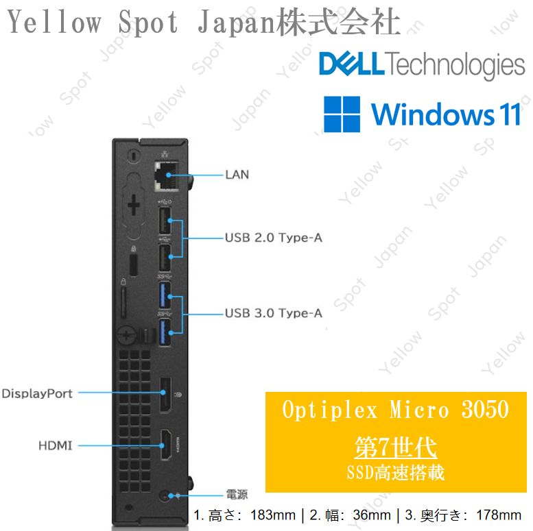 DELL OPTIPLEX
