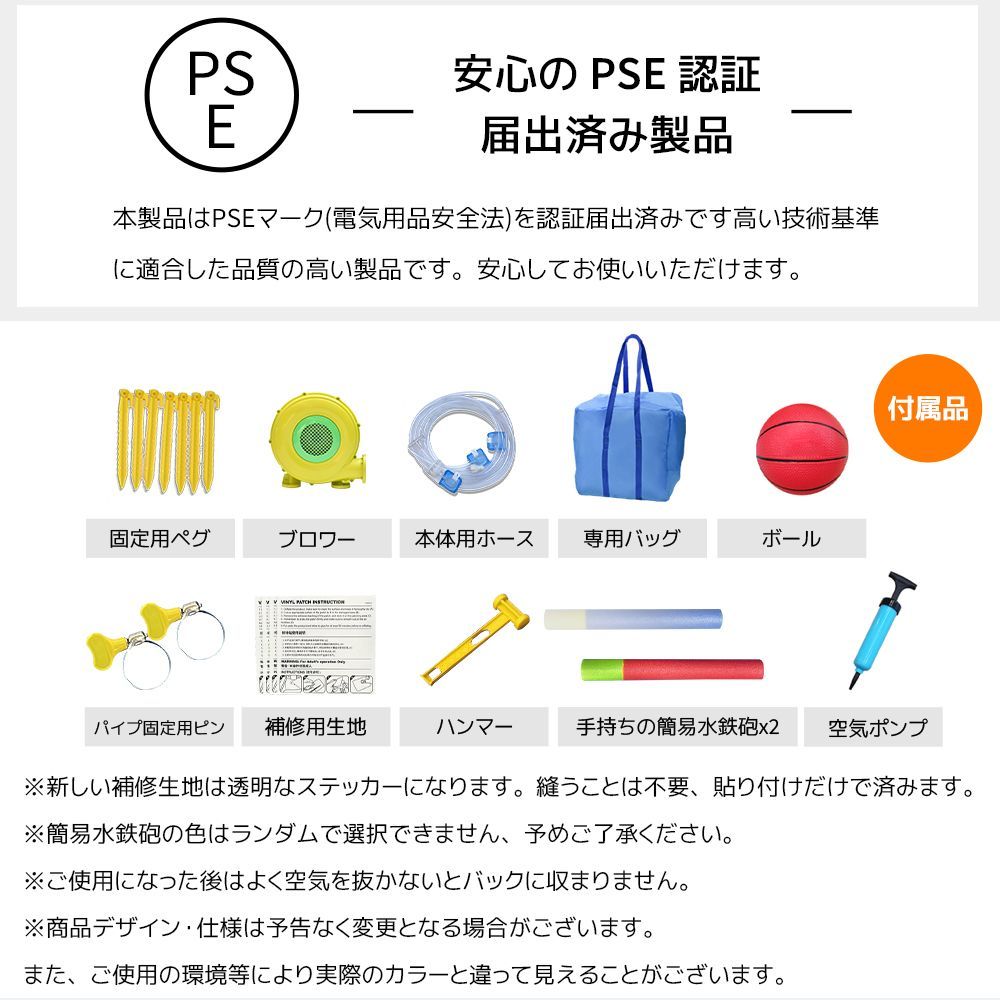 キッズハウス