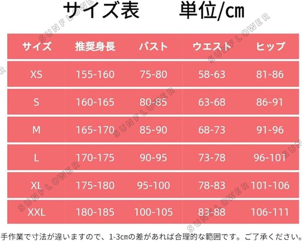 Amazon.co.jp: [Acosdary] ハイキュー!! コスプレ 衣装 鴎台高校